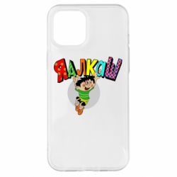 Чехол для iPhone 12 Pro Max Яалкаш - PrintSalon