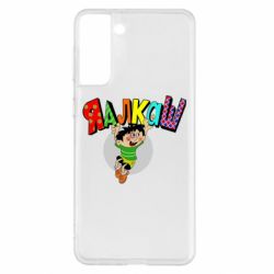 Чехол для Samsung S21+ Яалкаш - PrintSalon