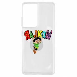Чехол для Samsung S21 Ultra Яалкаш - PrintSalon