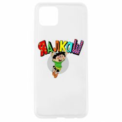 Чехол для Oppo A92s Яалкаш - PrintSalon