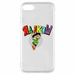 Чехол для iPhone 8 Яалкаш - PrintSalon