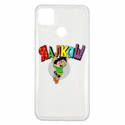 Чехол для Xiaomi Redmi 9c Яалкаш