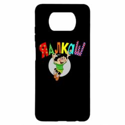 Чехол для Xiaomi Poco X3 Яалкаш - PrintSalon