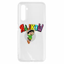 Чехол для Realme 6 Яалкаш - PrintSalon