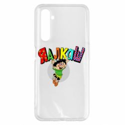 Чехол для Realme 6 Pro Яалкаш - PrintSalon