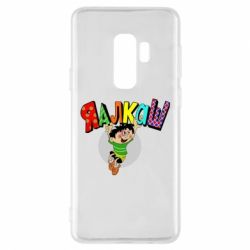 Чехол для Samsung S9+ Яалкаш - PrintSalon