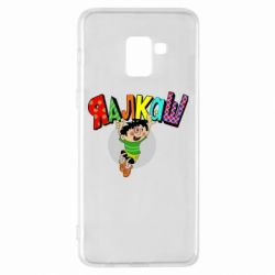 Чехол для Samsung A8+ 2018 Яалкаш - PrintSalon