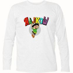 Футболка с длинным рукавом Яалкаш - PrintSalon