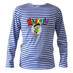 Тельняшка с длинным рукавом Яалкаш - PrintSalon