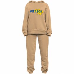 Женский костюм #яАзов - PrintSalon