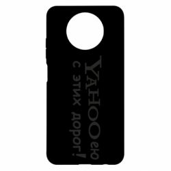 Чехол для Xiaomi Redmi Note 9 5G/Redmi Note 9T Yahooею с этих дорог