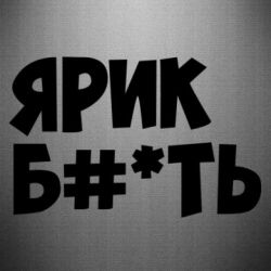 Қара нәсілді жігіттер топтық қатынаста болды