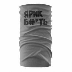 Бандана Ярик бл#*ть - PrintSalon