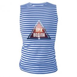 Майка-тільняшка Yarik drove the triangle stop - PrintSalon