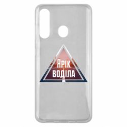 Чохол для Samsung M40 Yarik drove the triangle stop - PrintSalon