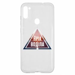 Чохол для Samsung A11 / M11 Yarik drove the triangle stop - PrintSalon