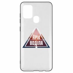 Чохол для Samsung A21s Yarik drove the triangle stop - PrintSalon