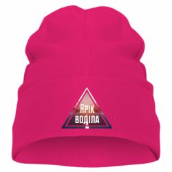 Дитяча шапка Yarik drove the triangle stop - PrintSalon