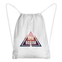 Рюкзак-мішок Yarik drove the triangle stop - PrintSalon