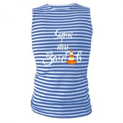 Майка-тільняшка Yarik you fucked - PrintSalon