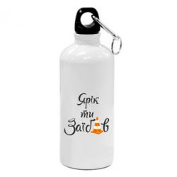 Фляга Yarik you fucked - PrintSalon