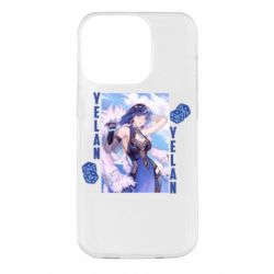 Чехол для iPhone 14 Pro Yelan art - PrintSalon