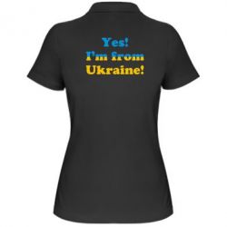 Женское поло Yes, I'm from Ukraine - PrintSalon
