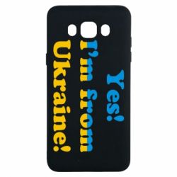 Чехол для Samsung J7 2016 Yes, I'm from Ukraine - PrintSalon