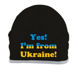 Шапка Yes, I'm from Ukraine