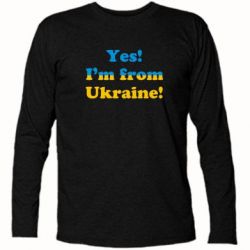 Футболка с длинным рукавом Yes, I'm from Ukraine - PrintSalon