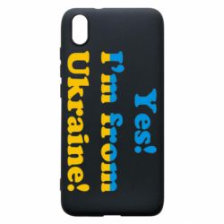 Чехол для Xiaomi Redmi 7A Yes, I'm from Ukraine - PrintSalon