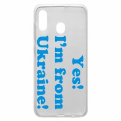 Чехол для Samsung A30 Yes, I'm from Ukraine - PrintSalon