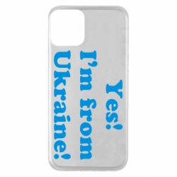 Чехол для iPhone 11 Yes, I'm from Ukraine - PrintSalon