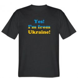 Мужская футболка Stedman Yes, I'm from Ukraine - PrintSalon