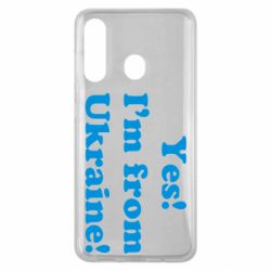 Чехол для Samsung M40 Yes, I'm from Ukraine - PrintSalon