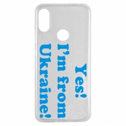 Чехол для Xiaomi Redmi Note 7 Yes, I'm from Ukraine - PrintSalon