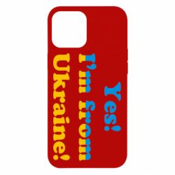 Чехол для iPhone 12 Pro Max Yes, I'm from Ukraine - PrintSalon