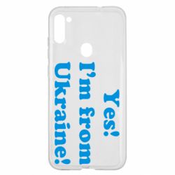 Чехол для Samsung A11/M11 Yes, I'm from Ukraine - PrintSalon
