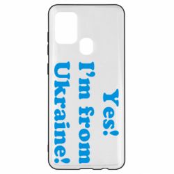 Чехол для Samsung A21s Yes, I'm from Ukraine - PrintSalon