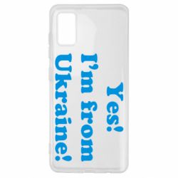 Чехол для Samsung A41 Yes, I'm from Ukraine - PrintSalon