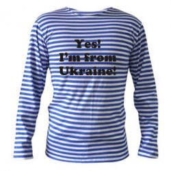 Тельняшка с длинным рукавом Yes, I'm from Ukraine - PrintSalon