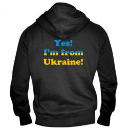 Мужское худи на молнии Yes, I'm from Ukraine - PrintSalon