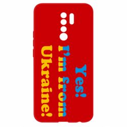 Чехол для Xiaomi Redmi 9 Yes, I'm from Ukraine - PrintSalon