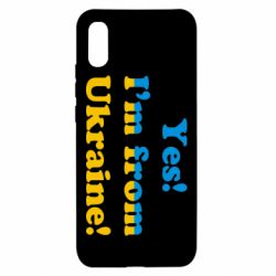 Чехол для Xiaomi Redmi 9a Yes, I'm from Ukraine - PrintSalon