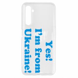 Чехол для Realme 6 Yes, I'm from Ukraine - PrintSalon