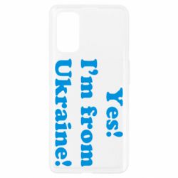 Чехол для Realme 7 Pro Yes, I'm from Ukraine - PrintSalon
