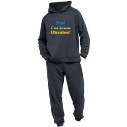 Мужской костюм Yes, I'm from Ukraine - PrintSalon
