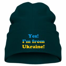 Детская шапка Yes, I'm from Ukraine - PrintSalon