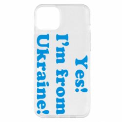 Чехол для iPhone 14 Plus Yes, I'm from Ukraine - PrintSalon