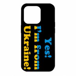Чехол для iPhone 14 Pro Yes, I'm from Ukraine - PrintSalon